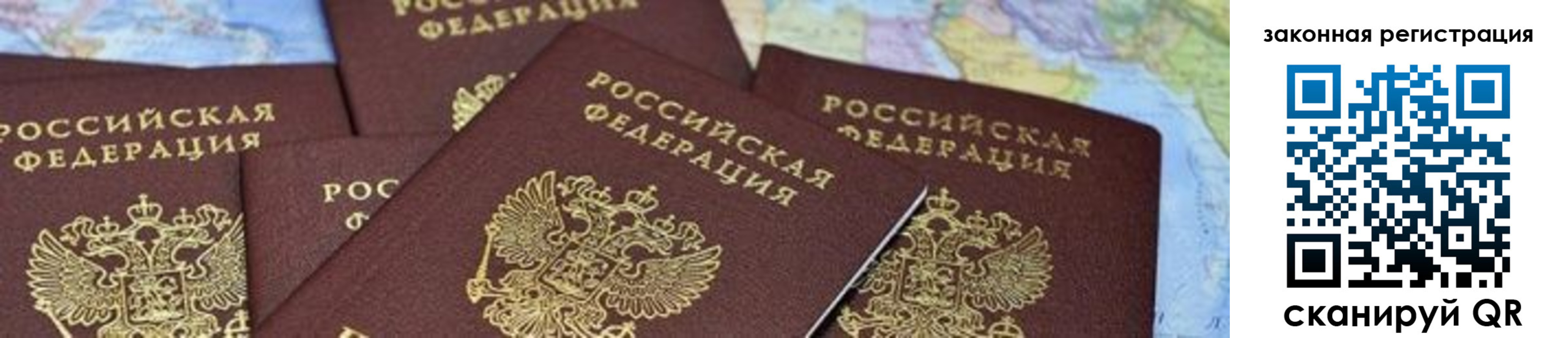 временная регистрация в квартире в Дедовске