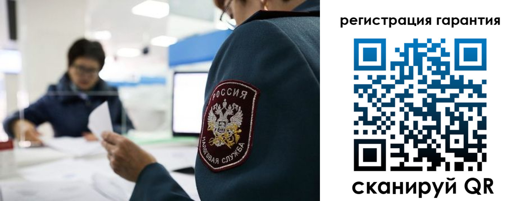 прописка для военкомата в Дедовске