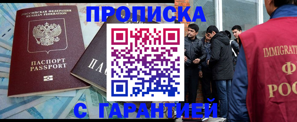 регистрация для дет. сада в Дедовске